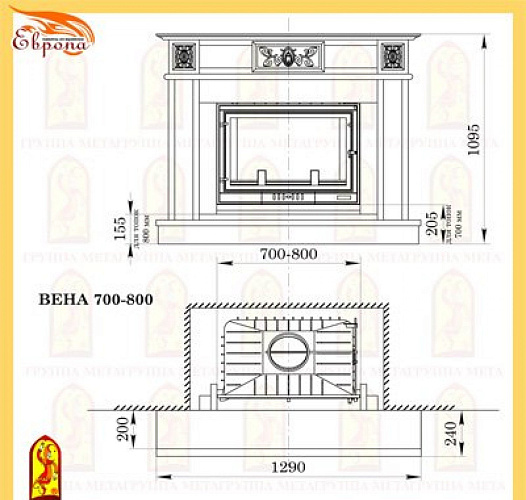 Мета вена 700-800 с топкой камилла 700п_1