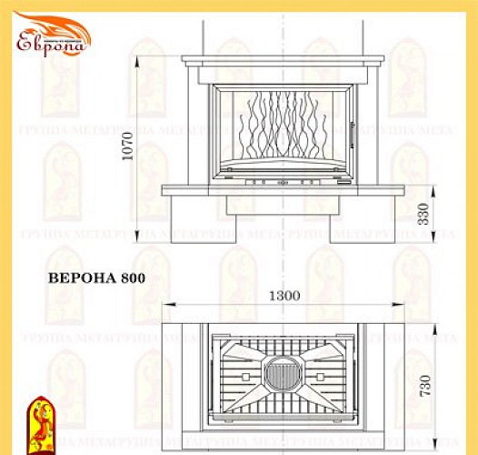 Мета верона 800 с топкой эльба 800п_1